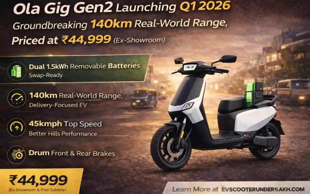 OLA GIG GEN2 PRICE AND SPECIFICATION